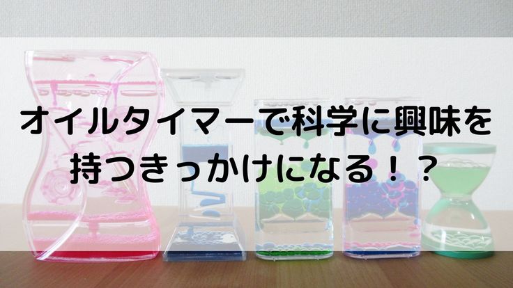 １００均 オイルモーション セリア- YouTube