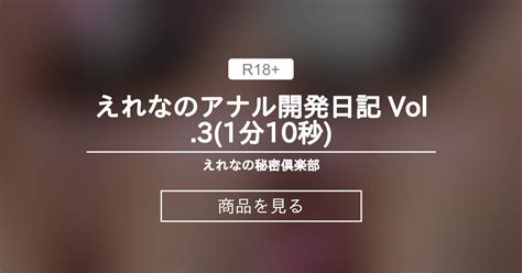 アナル好きの彼氏にアナルがボロボロになるまで開発された