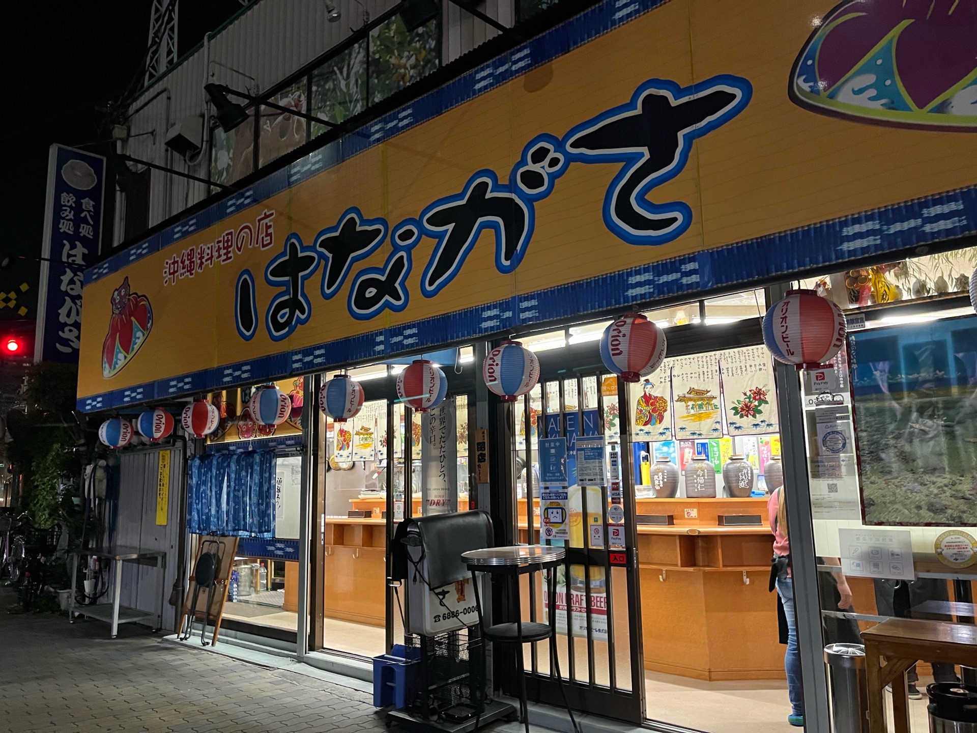 立ちんぼ」で4000万円稼ぐ 風俗店で働く女ら逮捕 「『私の中にいる誰か』が立ちました」と供述も