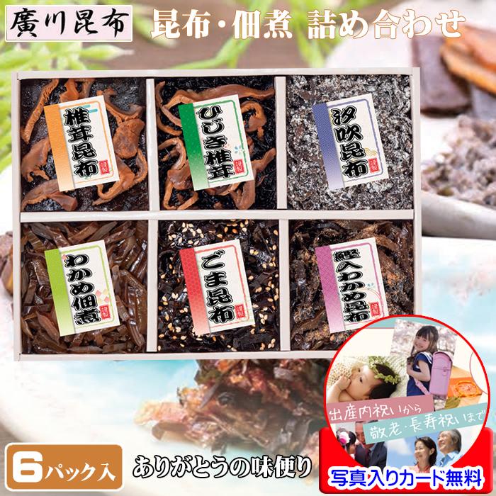 楽天市場2つ購入で5％OFFクーポン！ お世話になりました 退職 引越し用 お菓子引っ越し 挨拶 粗品 退職 お菓子 ギフト 人気 御菓子お土産 クッキー 菓子折り 引っ越してきました お世話になりました かわいい おしゃれ 手土産 5枚入 3箱 5箱セット KAZARIS 最強