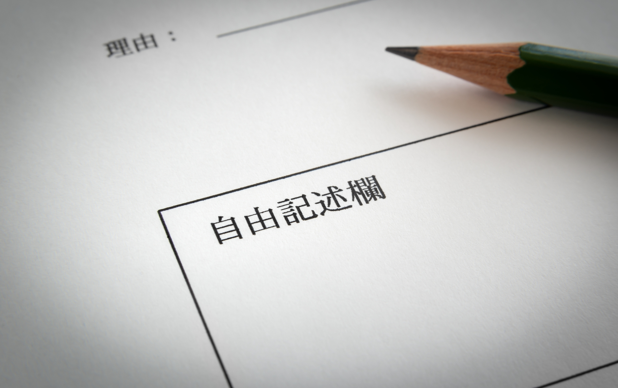 イベントアンケートのテンプレート無料ビジネステンプレートのダウンロードなら ボクシルSaaS