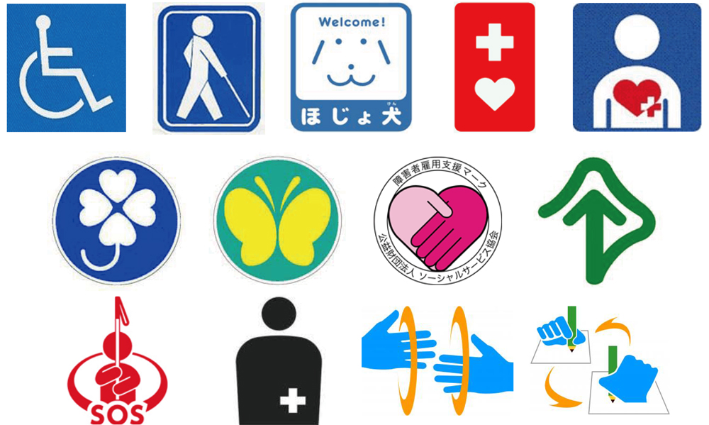 人シンボルマーク イラスト-商用加工OK無料フリーイラスト素材-エムスタジオ