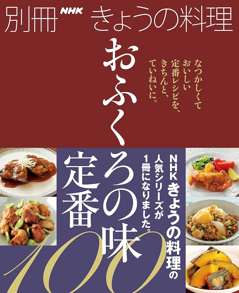 お弁当・お惣菜 おふくろ｜（公式）直方市観光ポータルサイト