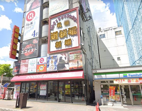 札幌の風俗で本番セックス(基盤・NN)できるおすすめ店8選【裏風俗】