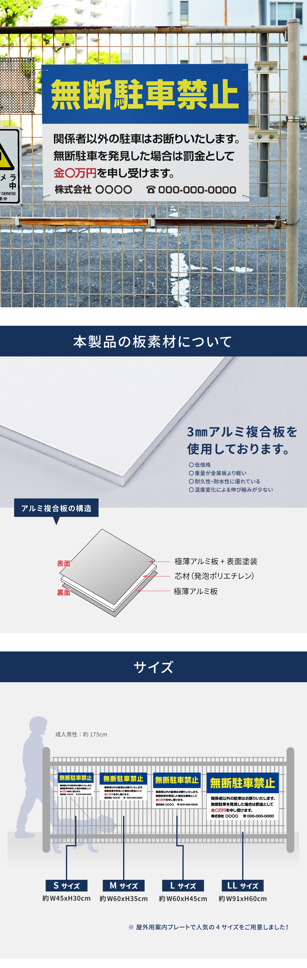 月極駐車場空あります 駐車場 看板 サイズ選べる 長方形 横看板 オーダー 屋外用 オリジナル看板 屋外対応 プレート看板 店舗 pk-17 :OSAMUストア - 通販 - Yahoo!ショッピング