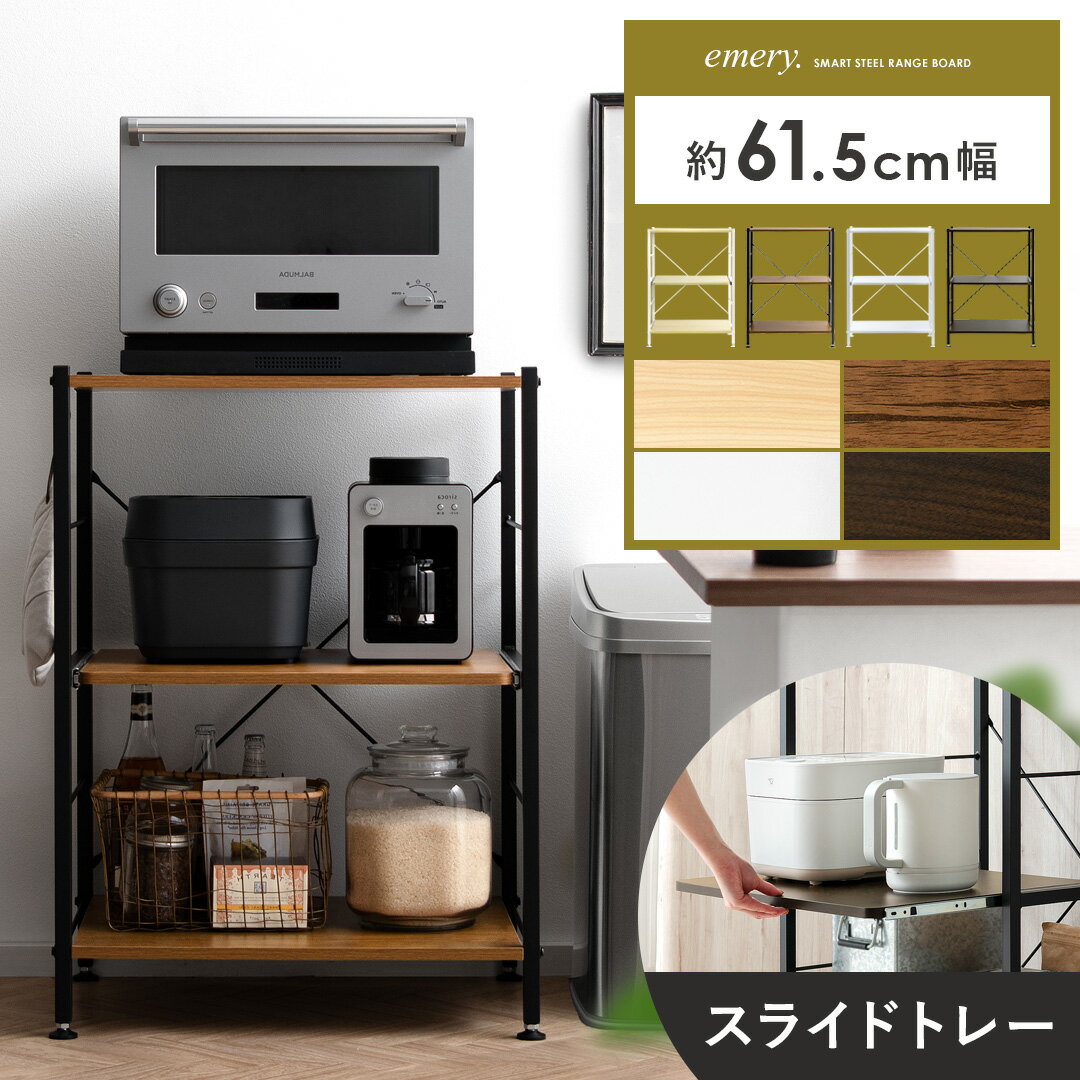 トースターの置き場所アイディアを紹介！収納に役立つ棚やラックも - RIRIFE リリフ