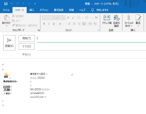 署名用紙 請願書みんじゅう