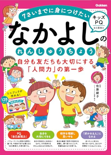 野村路子とテレジン収容所 強制収容所を伝える作家 横田明子 : bookfanプレミアム - 通販 - Yahoo!ショッピング