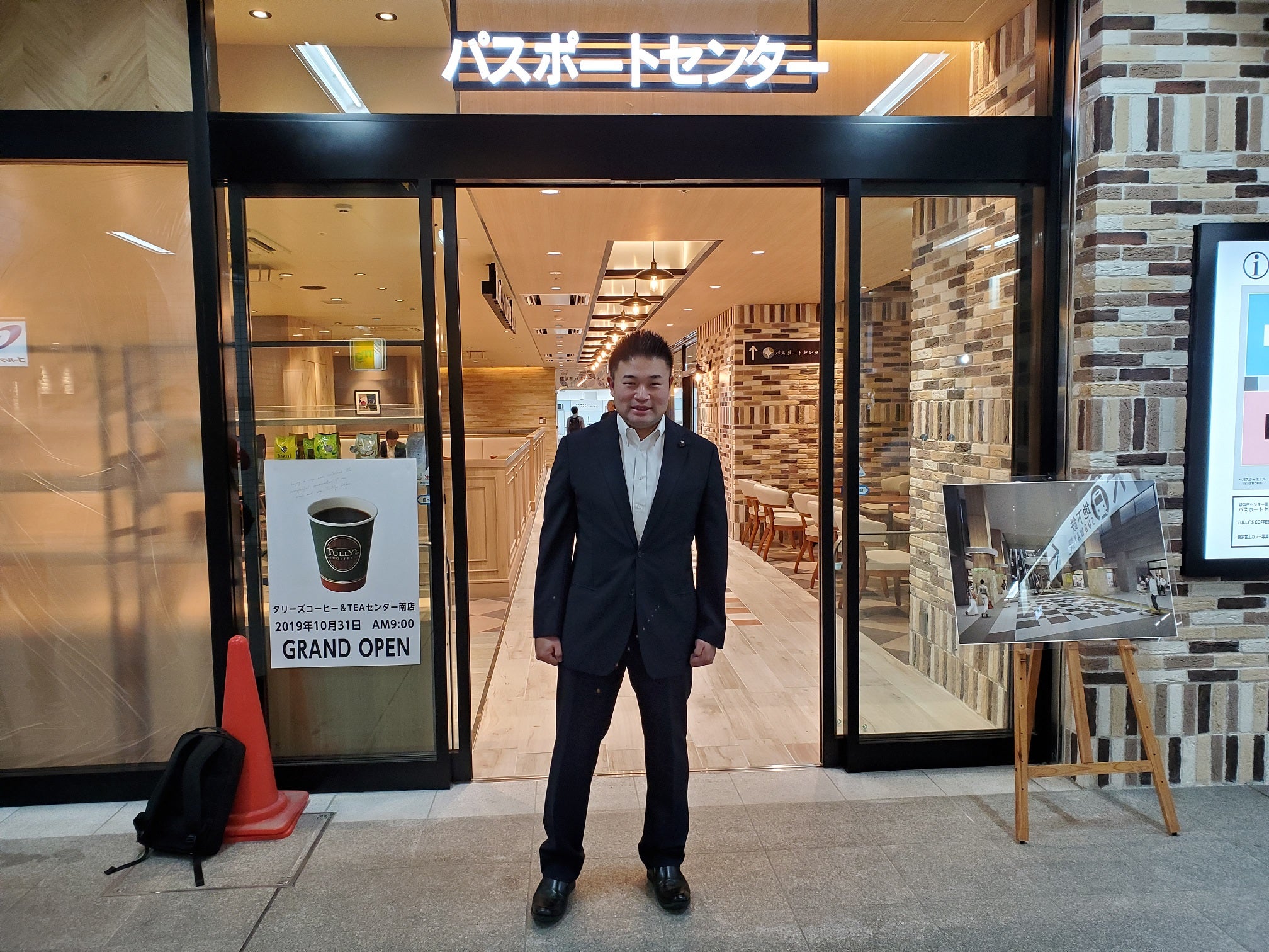 2022年センター南のバスターミナルを調べてみた。 ※2022年4月6日更新- ロコっち - センター北＆センター南