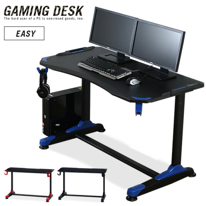 ゲーミングデスクのおすすめ12選。おしゃれに使えるモノもご紹介
