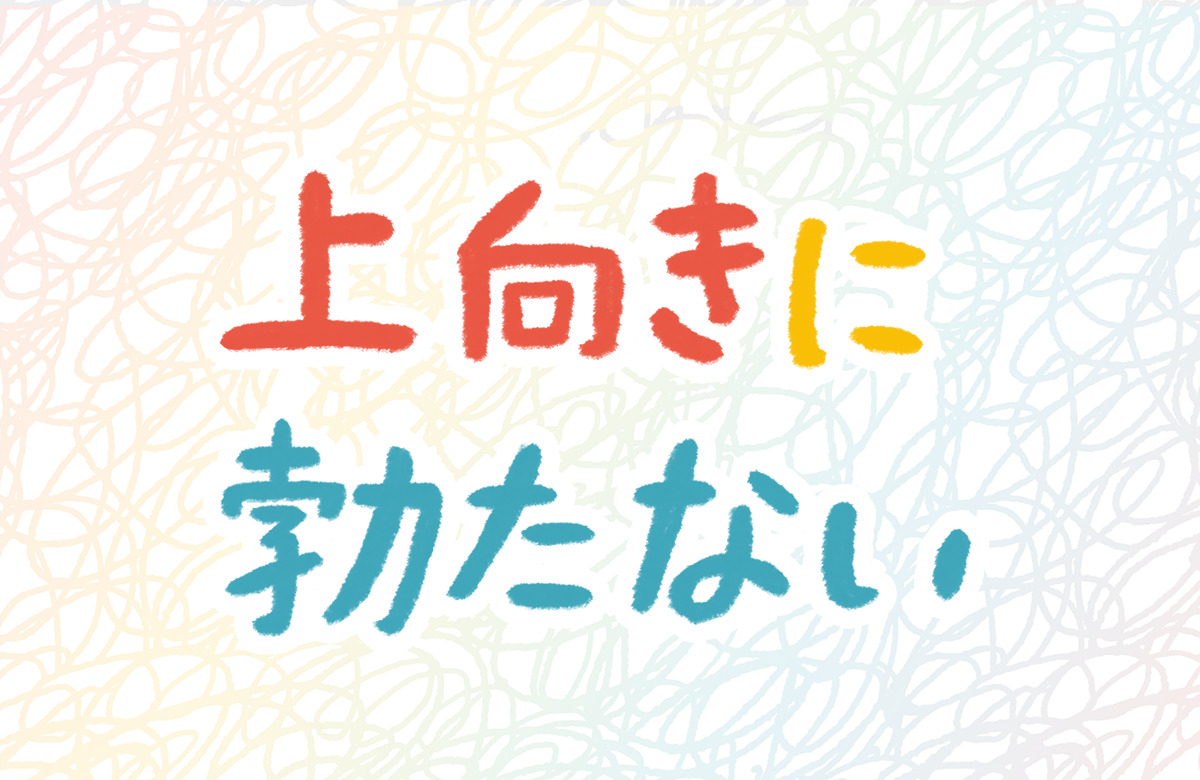 勃起したらどれくらい上向きますか？ -勃起したらどれくらい上向きます- その他（性の悩み） | 教えて!goo