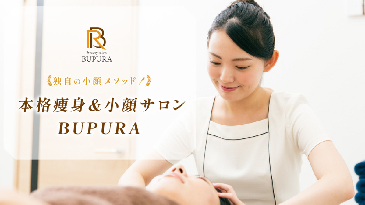 エステサロン POLA RITZ店/業務委託の求人情報（福島県いわき市）（エステティシャン【上級コース】 ）（ID：17717751）