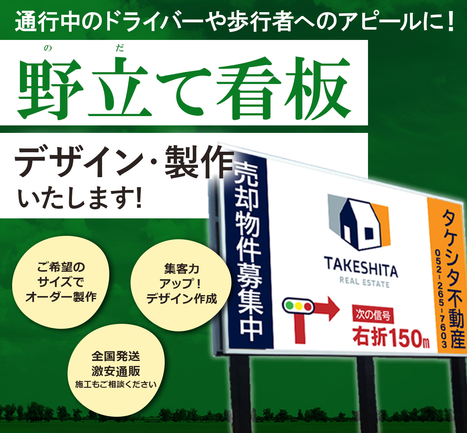 ✨伊勢市の存在感を放つ金属切文字を使用した自立看板をご紹介します！✨ この看板では金属切文字を使用することで、シンプルかつ高級感あるデザインを実現。金属の持つ強さと耐久性が、長期にわたる劣化を防ぎ、屋外でも美しさを保ちます。 背景には木目調のパネルを