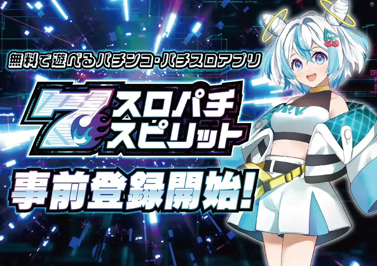 10月版 パチンコの求人・仕事・採用-北海道登別市スタンバイでお仕事探し