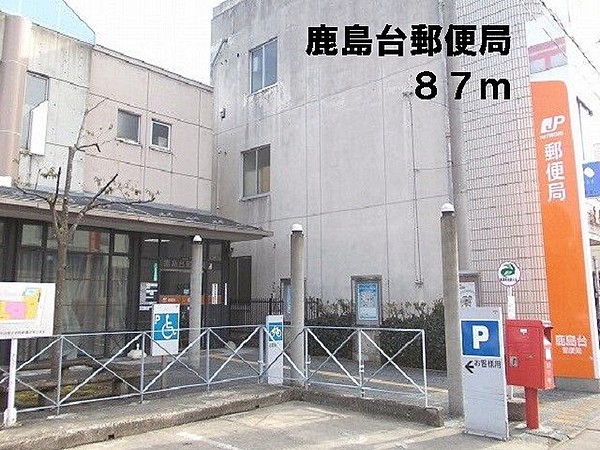 古川警察署鹿島台交番大迫連絡所」(大崎市--〒989-4105)の地図/アクセス/地点情報 - NAVITIME