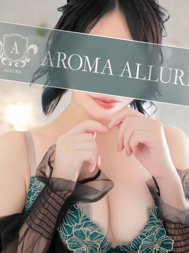 Aroma Allure（アロマアリュール） -