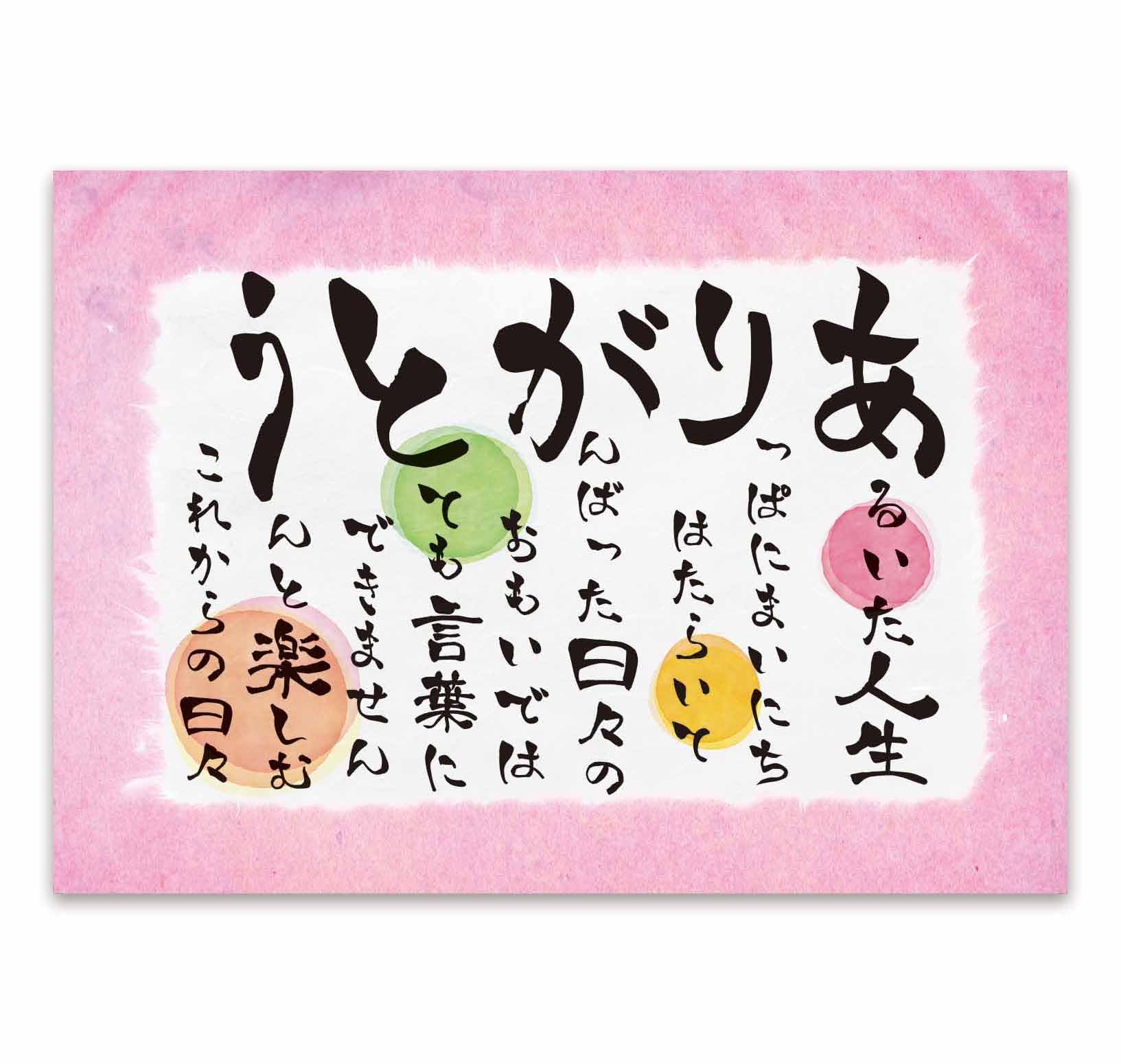 プロが教える！胡蝶蘭で贈る退職祝いのメッセージ例と贈り方マナーガイドFlower Smith Gift フラワースミスギフト