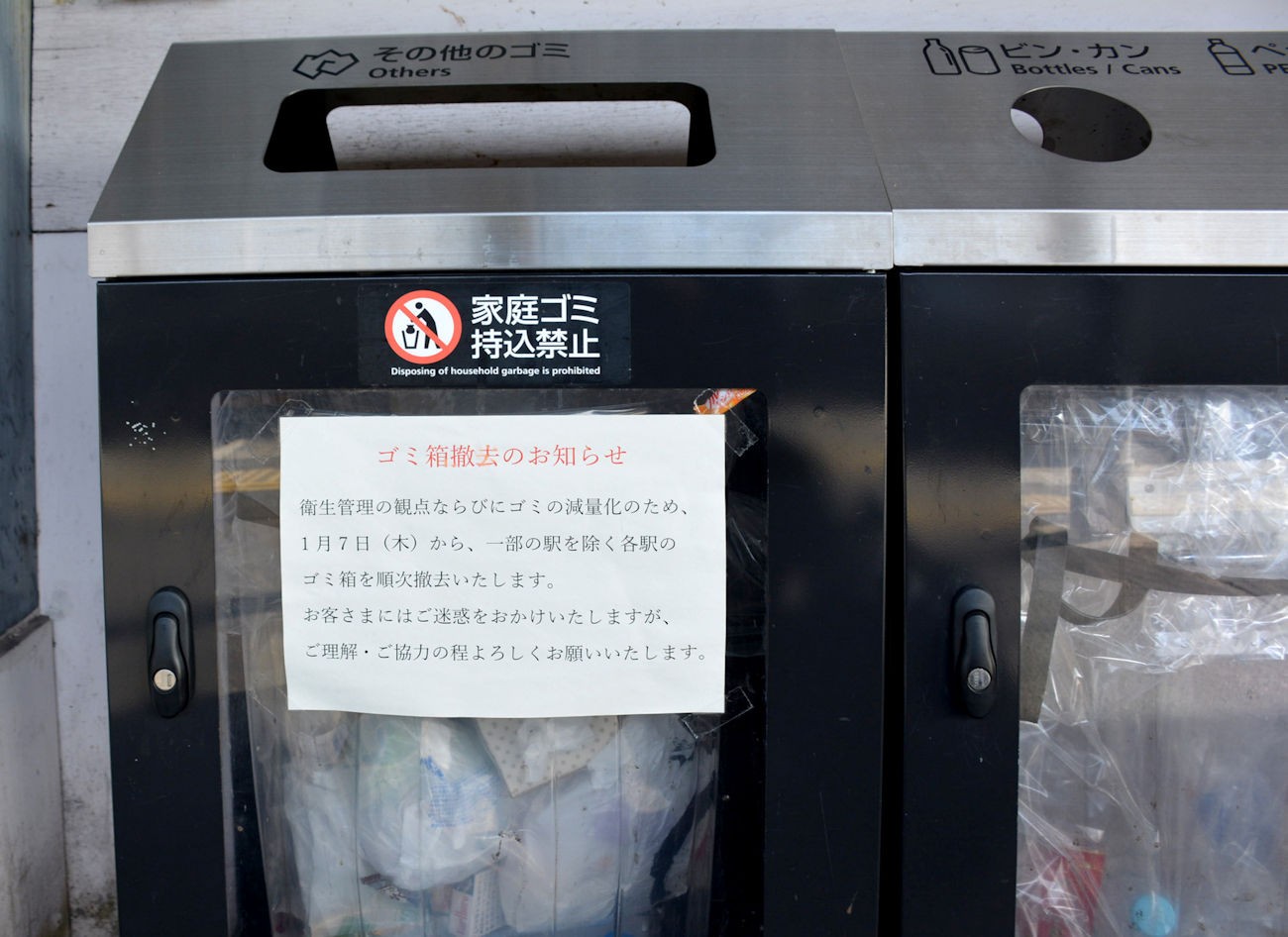 家庭ゴミ 捨てないで 店舗用 看板 プレート ゴミ 不法投棄禁止 マナー 標識 おしゃれ 持ち込み禁止 禁止 ポイ捨て 禁止 お断り 持って帰ってポイ禁止 ごみ 注意 防止 シンプル 目立つ 縦 防水 ピクト 業務用 屋外用 パネル W100×H300mmイヌのかんばんや