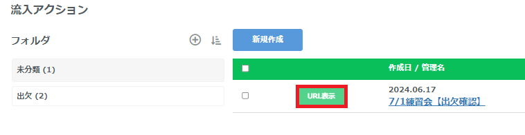 リマインド機能も充実！LINE「イベント」機能の使い方 : LINE公式ブログ