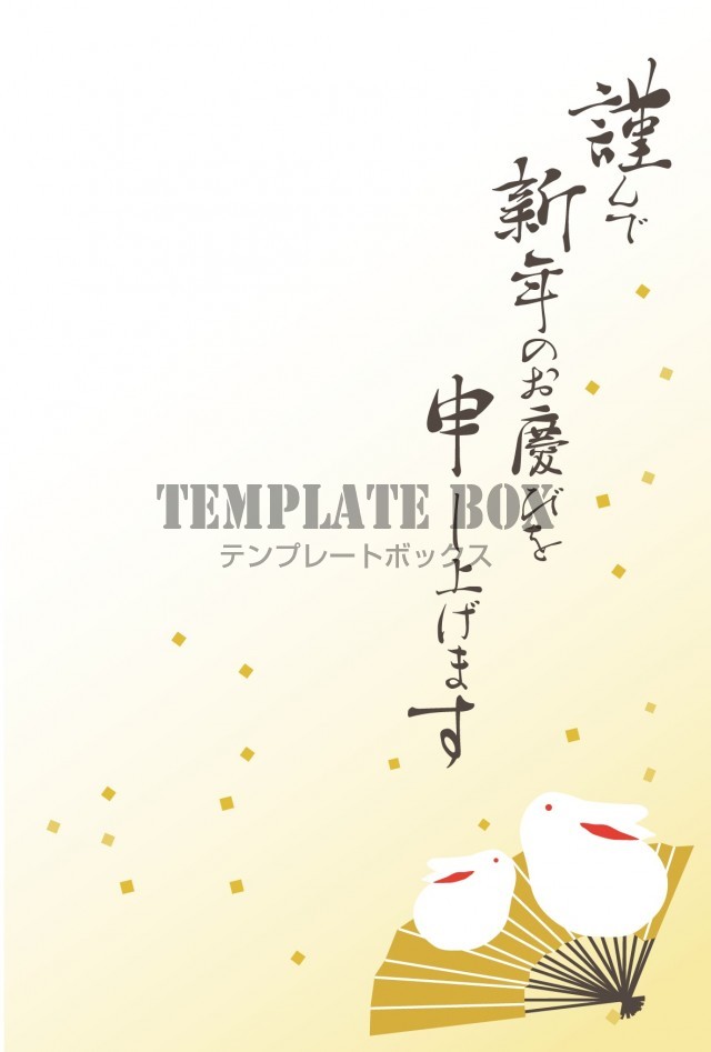 年賀状の文例：一般年賀状・宛先別年賀状の文例・例文、被災地への年賀状・見舞状、ビジネス年賀状の文例・例文、年賀状に使える俳句「年賀状 ・暑中見舞いドットコム」2025年・令和7年巳年 みどし・へびどし 版