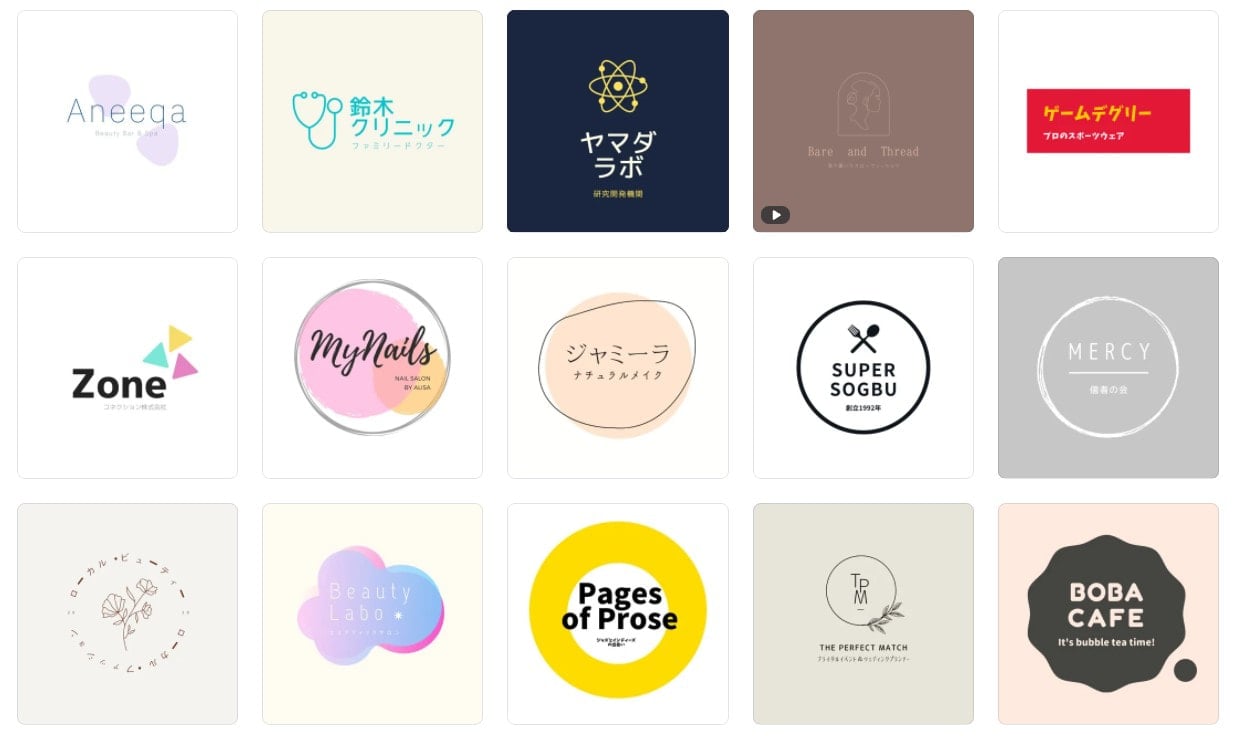 企業ロゴ・会社ロゴ・社名ロゴテンプレートでおしゃれなビジネスロゴデザインを無料で作成！Canva