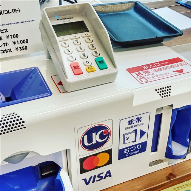 クレジットカード決済代行システムを導入するならアナザーレーン