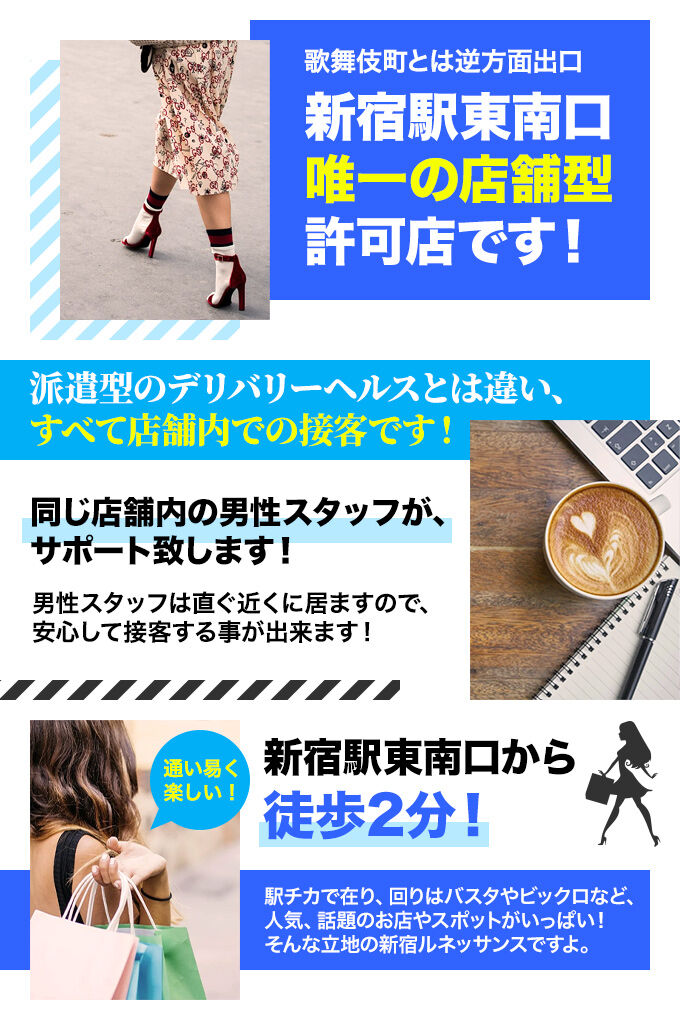 売春女性の急増で1回1万円も稼げないのに…違法と知りながら歌舞伎町で“立ちんぼ”をする少女たちの事情 立ちんぼをする女性たちをわざわざ“見学”にくる男性たちの言い分  |