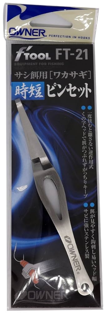 ホーザン HOZAN別素材ピンセット カタログ株式会社BuhinDanaのカタログ無料ダウンロードMetoree