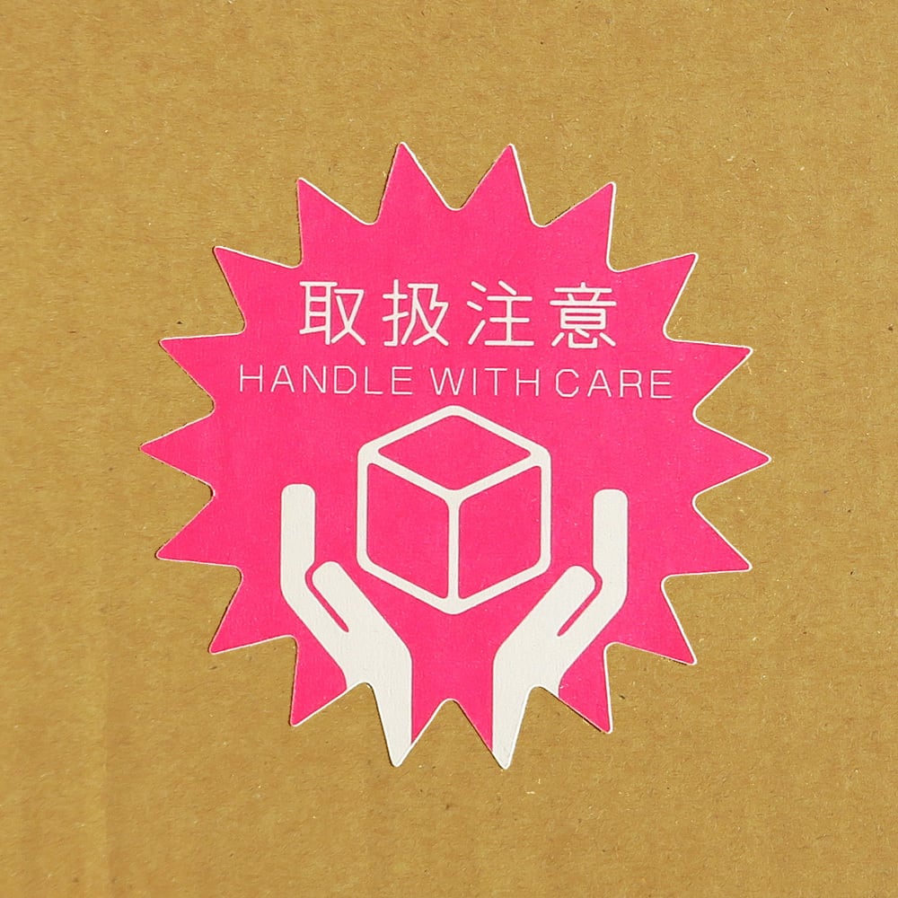 宅配便の取扱い等注意喚起シール 取扱注意ネコスト