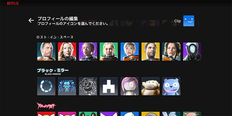 Googleアカウントのアイコン プロフィール写真 を設定・変更・削除する方法 – OREFOLDER