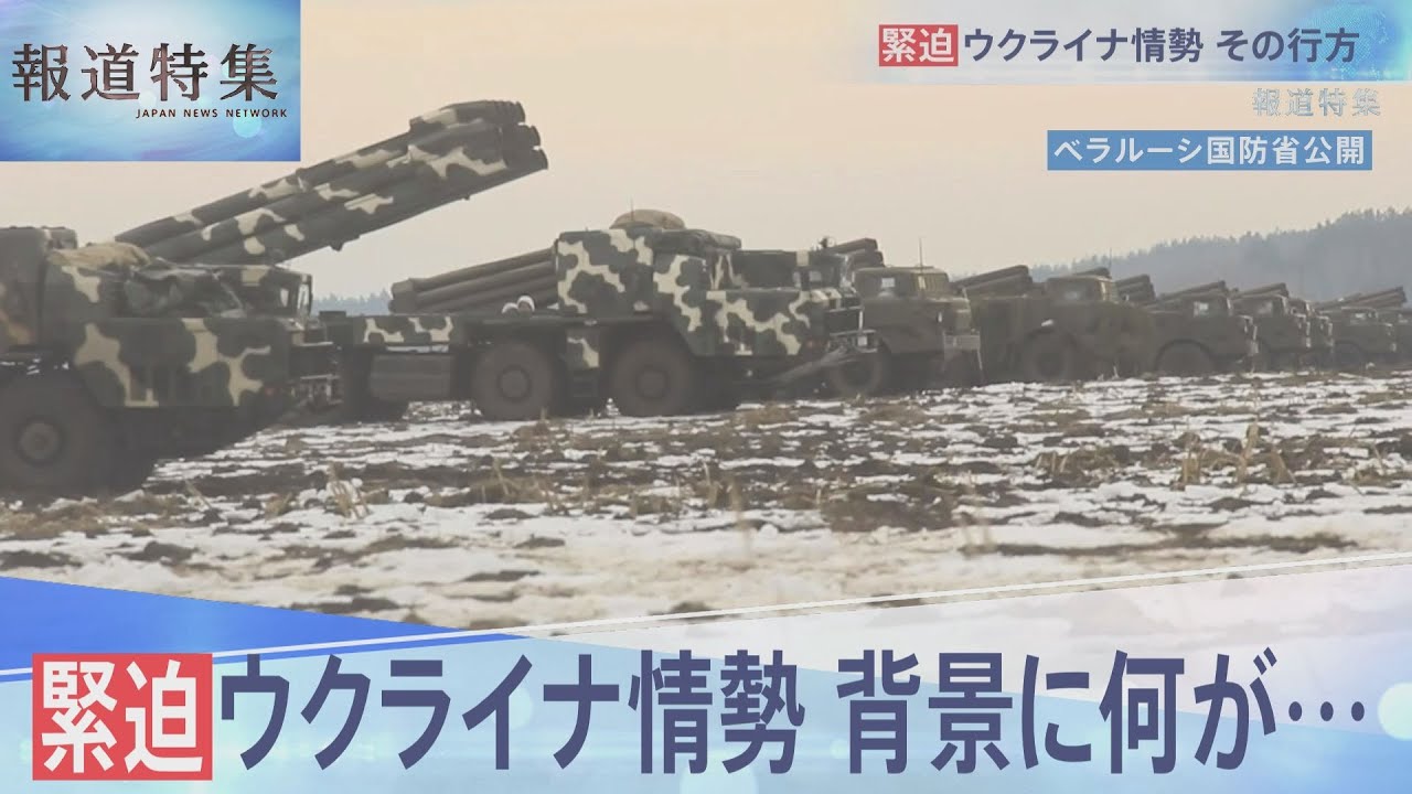 ウクライナ情勢 関連ニュース：時事ドットコム