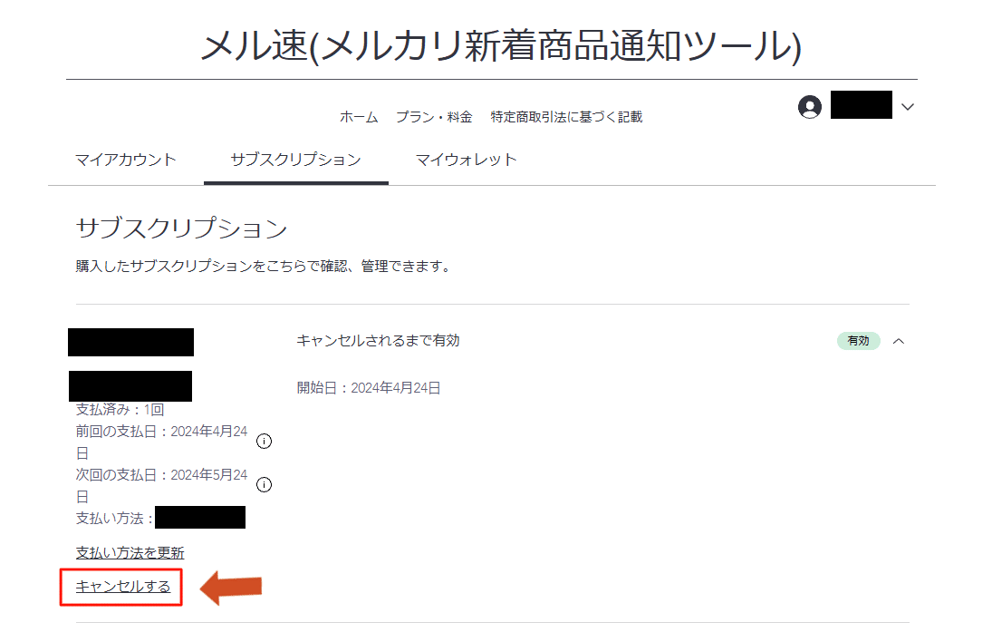 なぜ？ メルカリで商品が売れない理由や解決策を詳しく解説 – 家具・家電買取なら買取いちばん名古屋を中心に全国出張買取対応