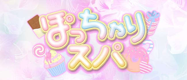 求人＆会社概要│エステサロン 美飾り イオンモール木更津店（千葉県木更津市）