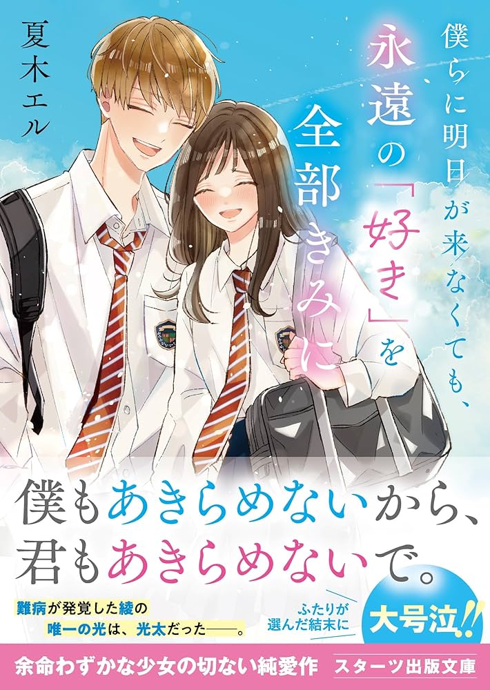 アユニ・Dが自分らしさを見つけるまで。迷いと葛藤を受け入れた今を語るカルチャーメディアNiEW ニュー