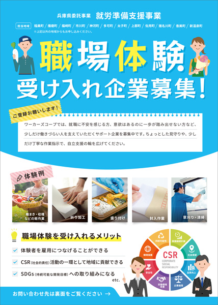 企業のビジネスチラシデザインチラシデザインベクトルテンプレート現代のビジネスチラシ AI 無料ダウンロード - Pikbest