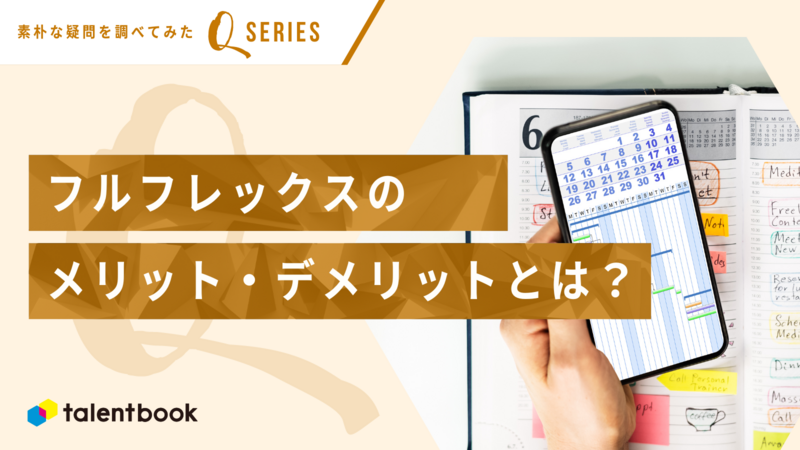 エミレーツ航空』運賃タイプによる特典サービスの違いについて解説！ドバイの人気航空会社トリップガイド