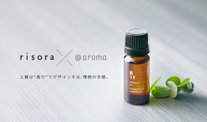 aroma (アットアロマ) / ドライブタイムクリップの公式商品情報｜美容・化粧品情報はアットコスメ