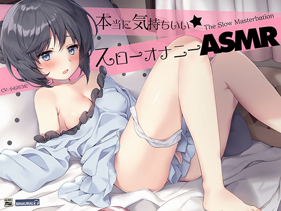 🔞実演オナニーASMR音声３本セット💗(全31分) - 桃湯うがい/R18ASMR -