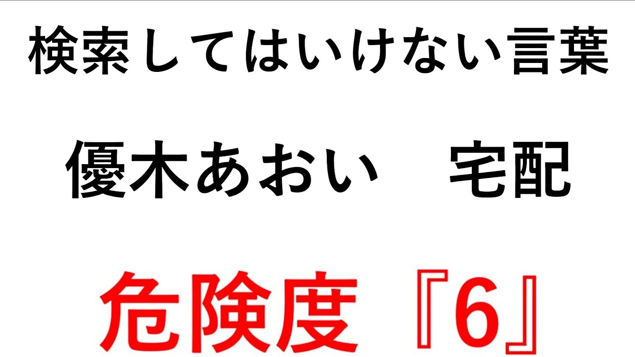 咥えながら裏筋を舐める」AV女優河北彩花式フェラチオが凄い！ | 【女性向け】男を虜にするセックステクニック