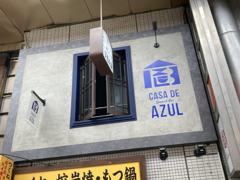 株式会社 バロックジャパンリミテッド「AZUL BY