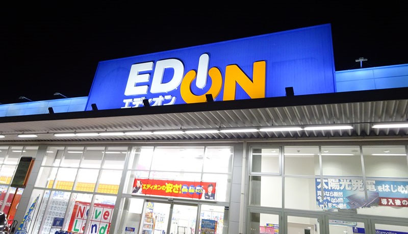 ERS5282SAコネクトオンライン