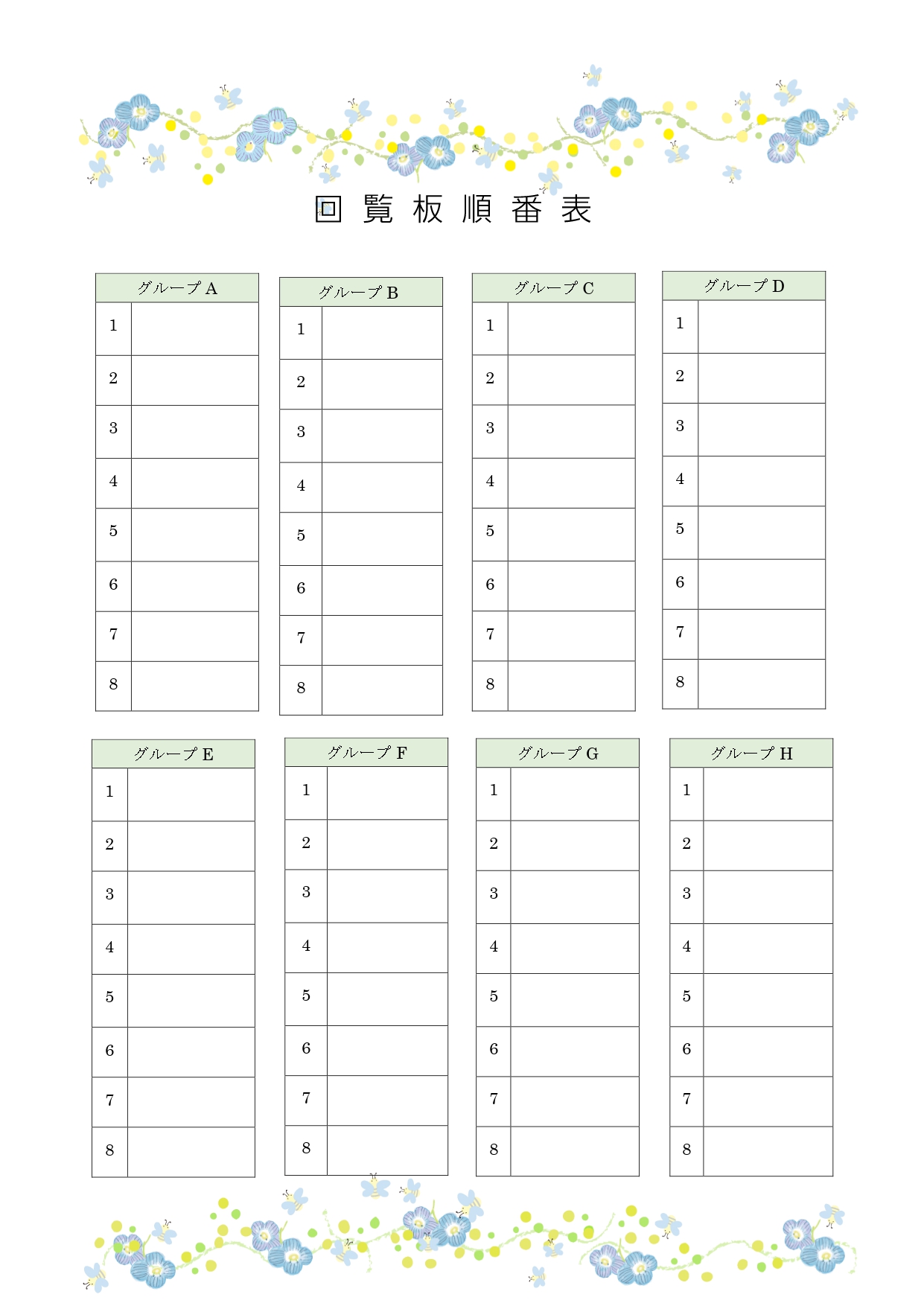 Excel 形式の無料 To-Do リスト テンプレート