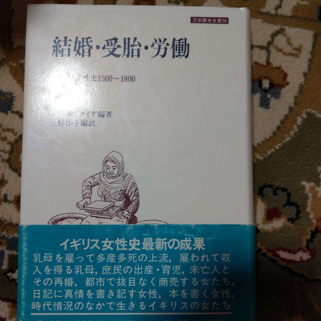 波乱万丈の女たち 2019年11月号 (発売日2019年09月17日) | 雑誌/定期購読の予約はFujisan