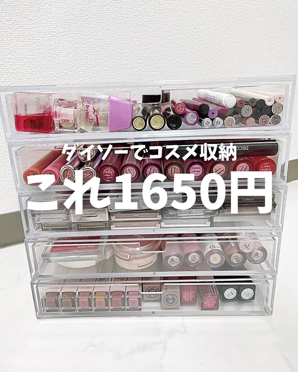 透明プラスチックのハンドバッグ収納ケース、 クローゼットアクリルショーケース ハンドバッグや財布ロッカー用 マグネットカバー 本、おもう、どこも売ってるところ見なくなった 幻の重なる透明クリアケース。皆は何入れる？ DAISO ダイソー 重なる透明収納ケース