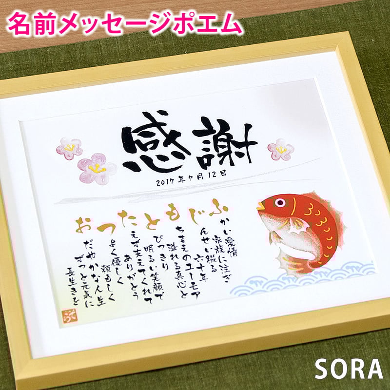 退職理由別の退職祝い・熨斗 のし 書き方・水引の選び方ギフトコンシェルジュ リンベル