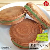 博多バリバリ取り寄せ完全ガイド！購入方法や値段・保存方法を解説取り活