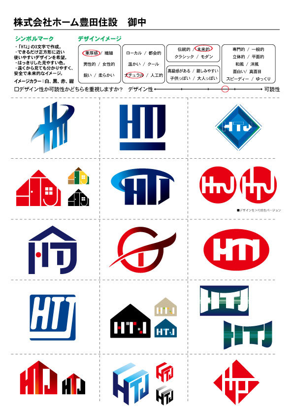 日本の古い商店、老舗の屋号・商号の入ったマークのイメージのテンプレート トートバッグ Lサイズ デザインTシャツ通販 Tシャツトリニティ