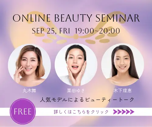 オンラインセミナー用のバナーの作り方は？集客に効果のあるデザインやよくある失敗例を解説！StockSun株式会社