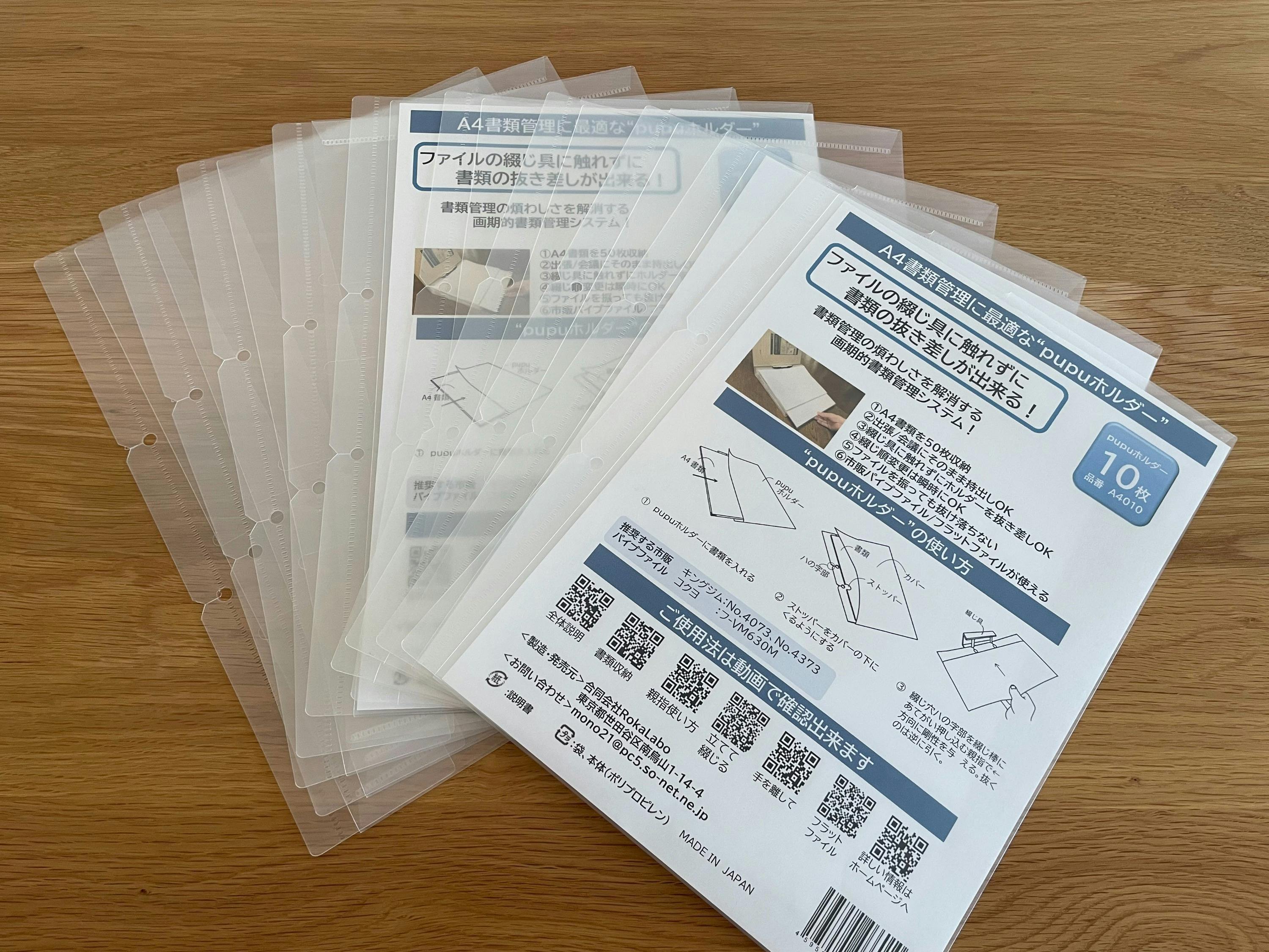 留め具プラスチック 製本、綴じ込み用品 文具、ステーショナリーキッチン、日用品、文具 のおすすめ人気商品一覧 通販 - Yahoo!ショッピング