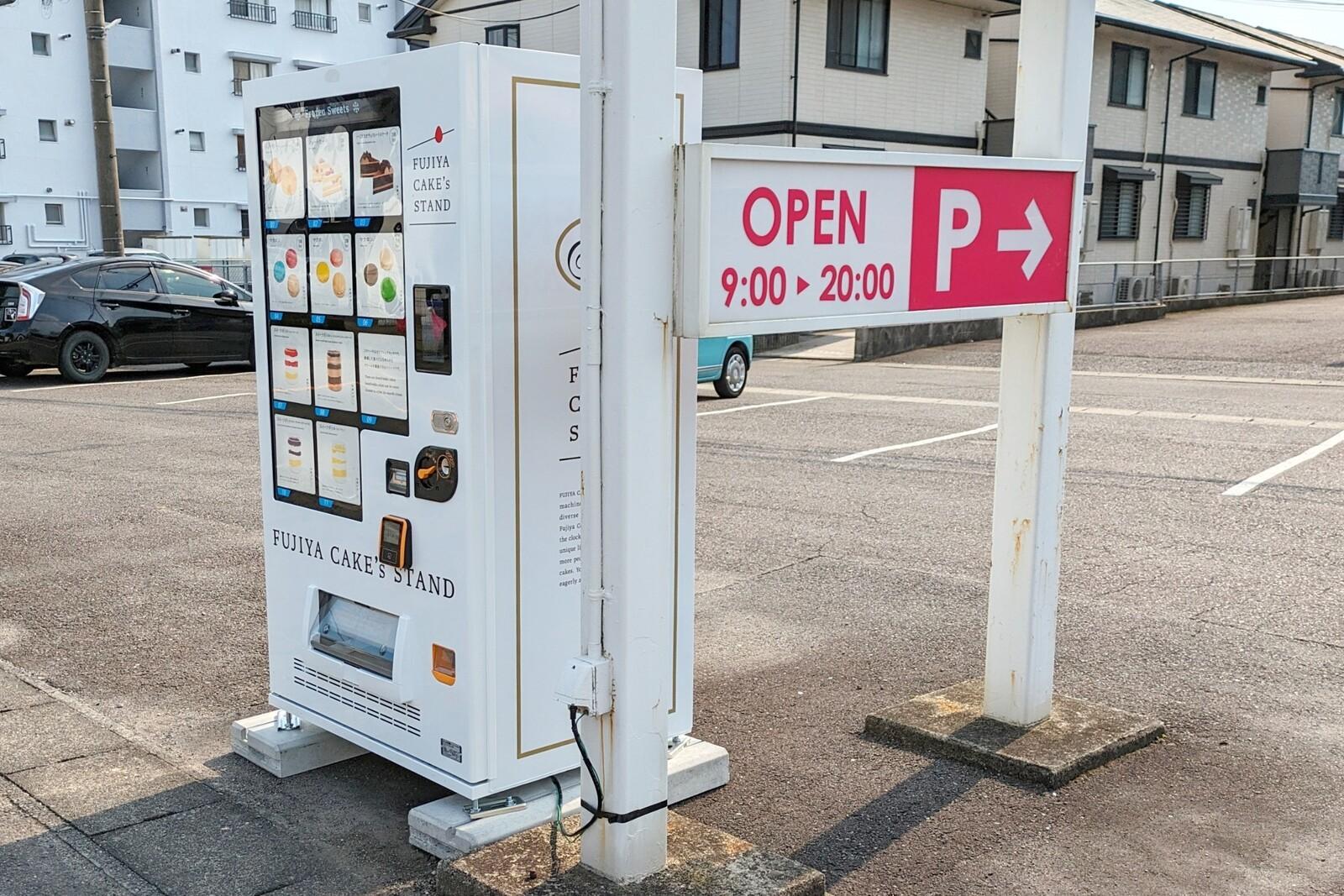 不二家 公式on X: 